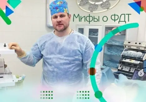 4 мифа о ФДТ - отличаем зерна от плевел